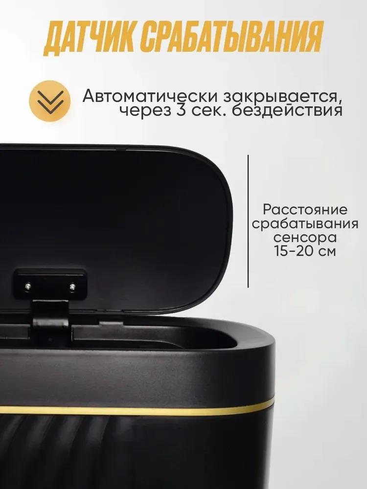 Xiaomi Мусорное ведро, 8 литров, 1