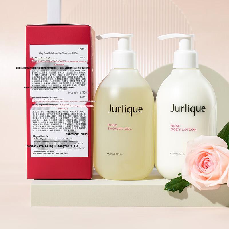 Подарочный набор для ухода за телом Jurlique Rose 300 мл
