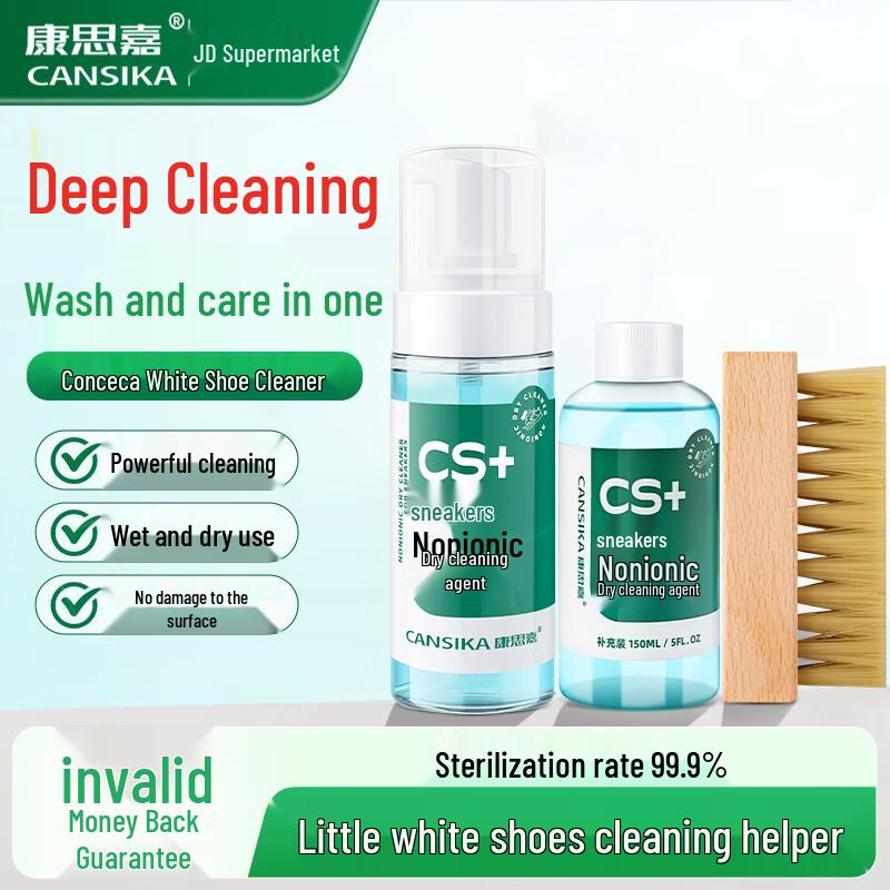 Набор для чистки белой обуви