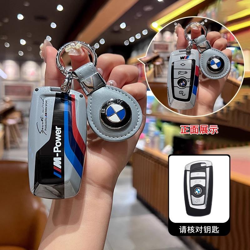 Чехол-сумка-защита для автомобильного ключа BMW 520 F10 F30 F18 118i 320i 1 3 5 7 Серии X3 F25 X4 M3 M5 Автоаксессуары Держатель Оболочка