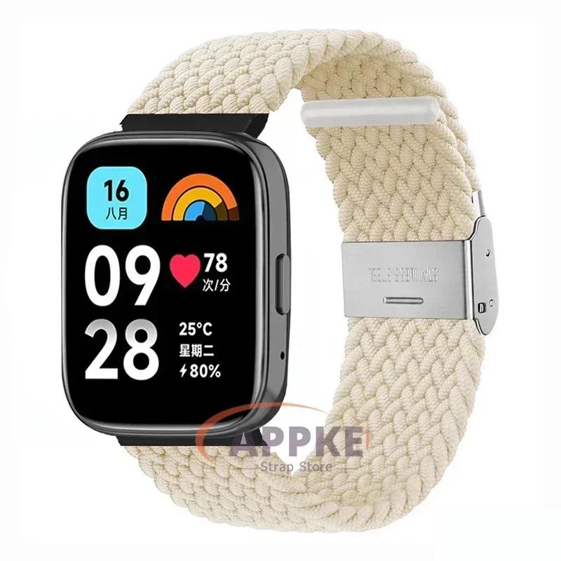 22mm Elastic Braided Strap For Redmi Watch 5/3 Active Watchband Nylon Adjustable Quick Release Bracelet For Redmi Watch 3/5 Lite