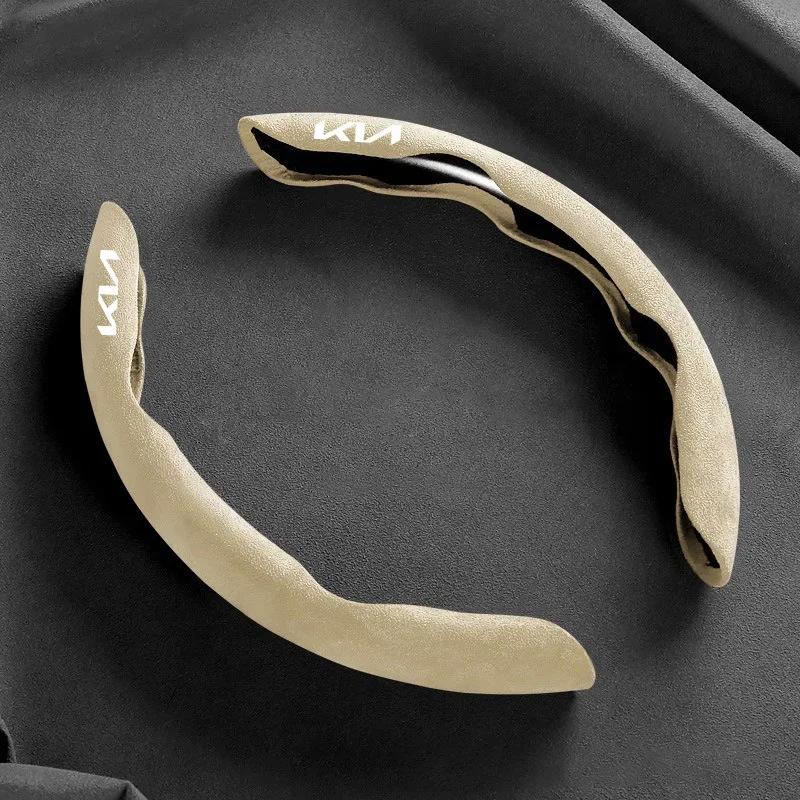 AANS1 Suede Leather Car Steering Wheel Cover for Kia Ceed Sportage Picanto Cerato Seltos Soul Rio 3 4 5 2021 2020 GT Auto Accessories