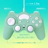 Allone Wired Controller for Wide x 6cm Deep x 10cm PC, Mint, 16.5cm High, ALG-PCCMNT