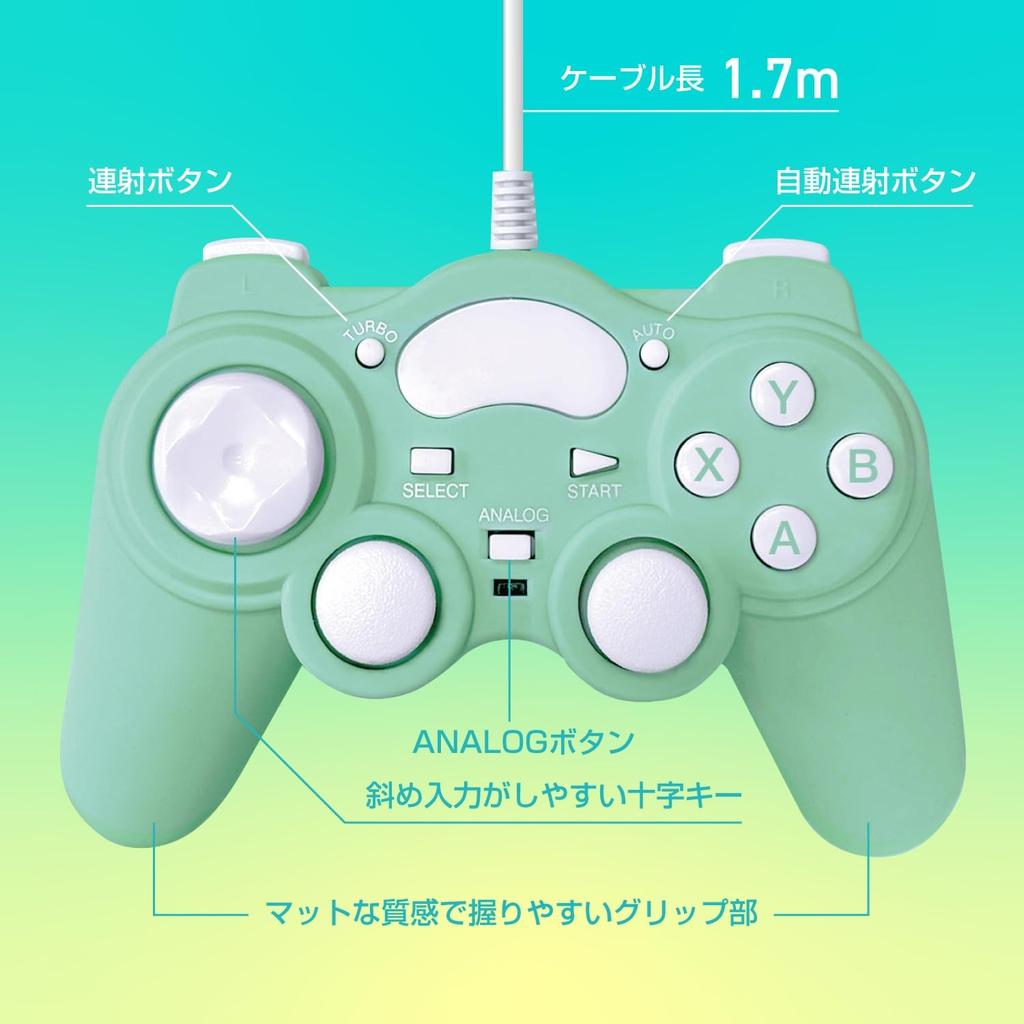 Allone Wired Controller for Wide x 6cm Deep x 10cm PC, Mint, 16.5cm High, ALG-PCCMNT