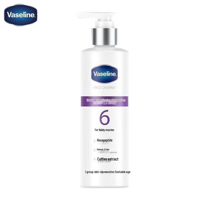 Vaseline Hexapeptide Firming Body Lotion