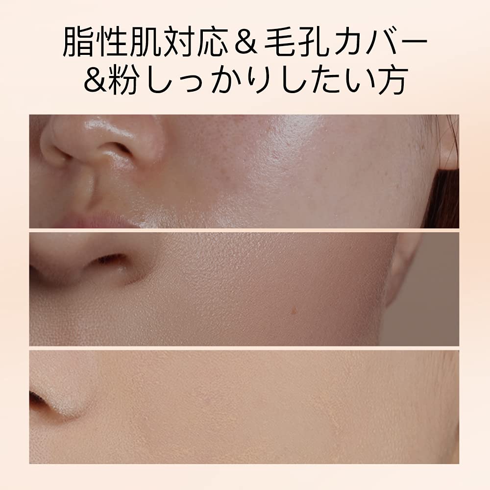 Тональный крем для ухода за кожей Hexze, Пудровая основа, Консилер, Пудра для лица, Покрытие пор, Дневной макияж, Контроль себума, Осветляет тон кожи