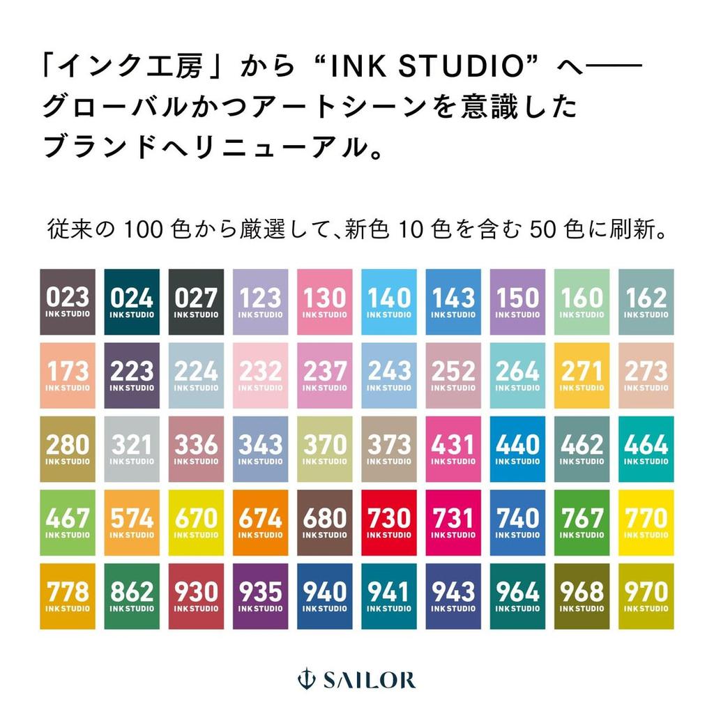 Перьевая ручка Sailor INK STUDIO Чернила на основе красителя - Зеленый (264) 20мл