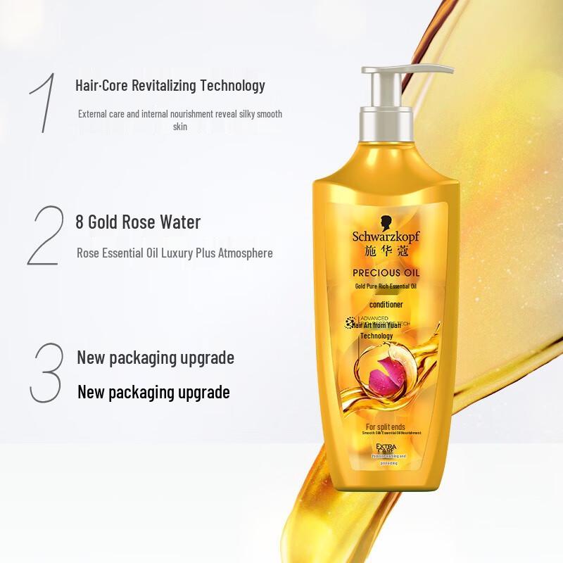 Schwarzkopf Gold Pure Oil Shampoo & Conditioner Set