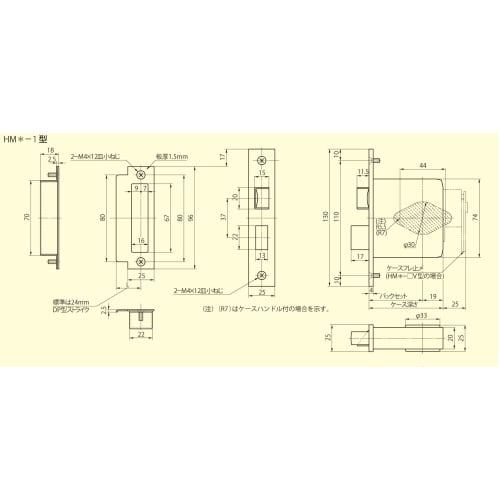 Miwa Lock U9 HMD-1 Interior Door Cylinder Lock, 64mm Backset, 33-42mm Door Thickness, HMD1-E64~