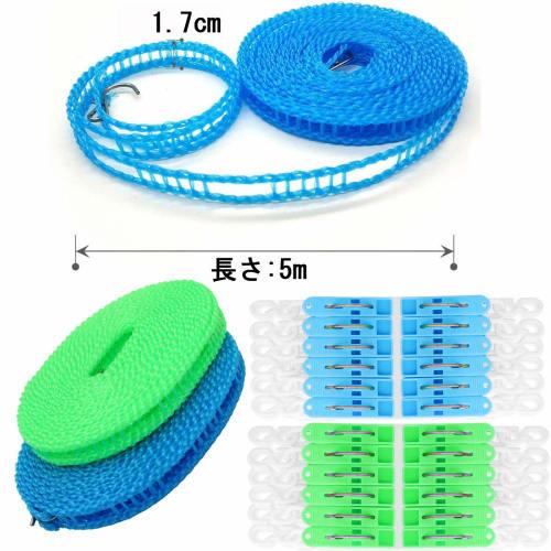Two-pack of blue laundry ropes, approximately 5m long, with 24 clips, windproof, and features hanger slits and hanger stops. Portable and convenient f
