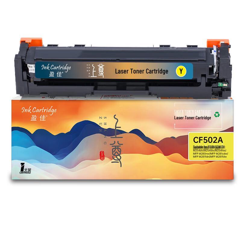 YINGJIA Compatible Toner Cartridge for HP Color LaserJet Pro M254 Series
