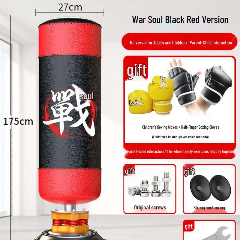 Jianli Freestanding Punching Bag