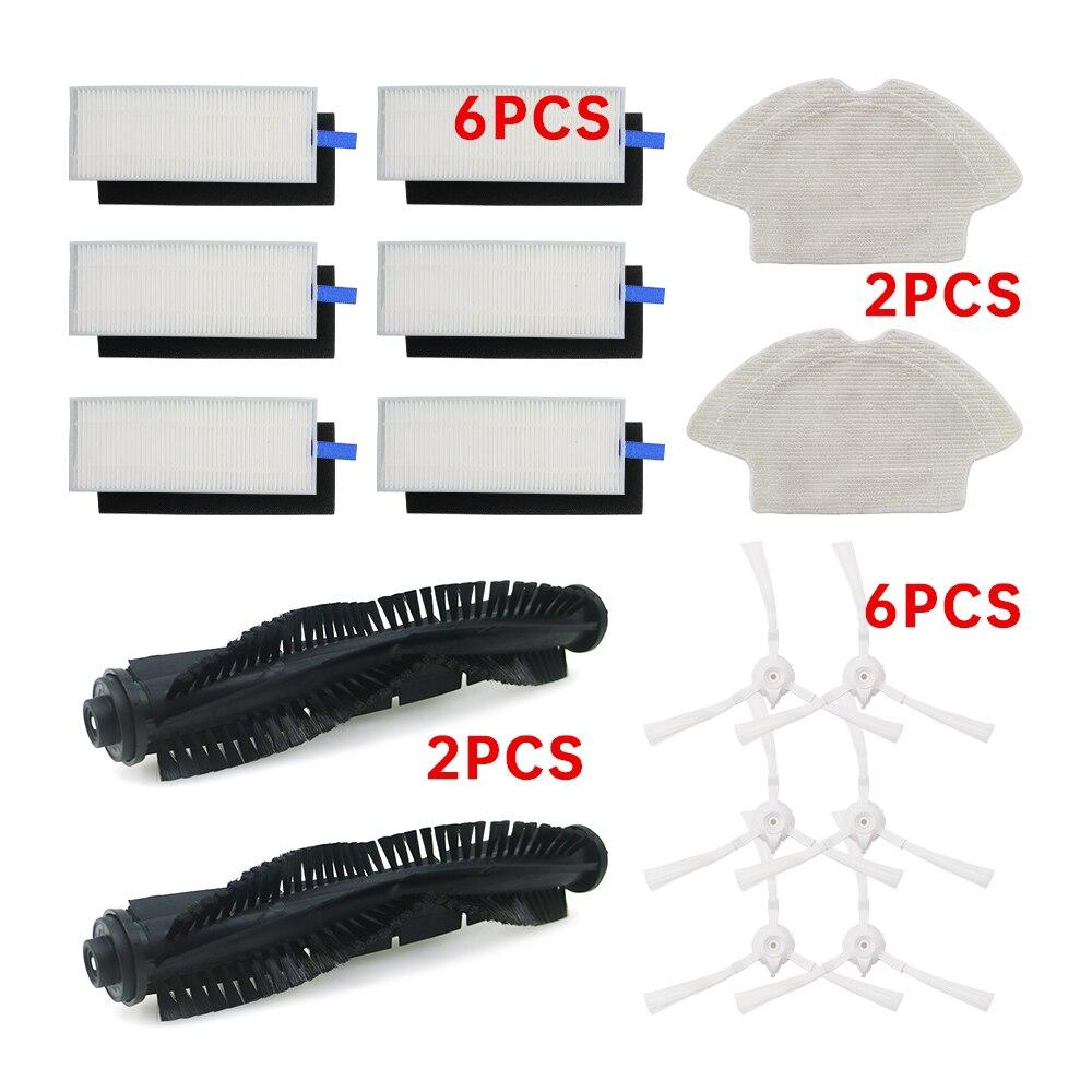 Основная щетка HEPA-фильтр для Qihoo 360 S6 Рулонная щетка Боковая щетка Швабра Ткань Робот-пылесос Запасные части Аксессуары