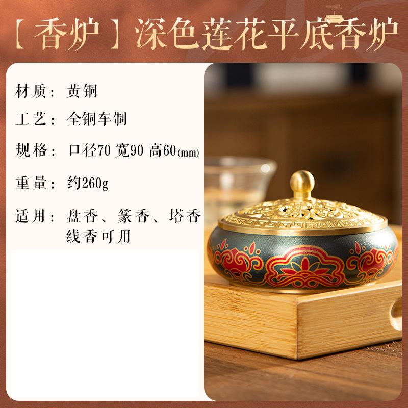 Медная подставка для благовоний с держателем для палочек, держатель для конусов и спиралей, с огнеупорным хлопком для медитации, йоги, спа