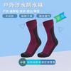Thermal Waterproof Hiking Socks Skiing Cycling Trekking River Crossing Outdoor Sports Unisex Mid-Calf Performance