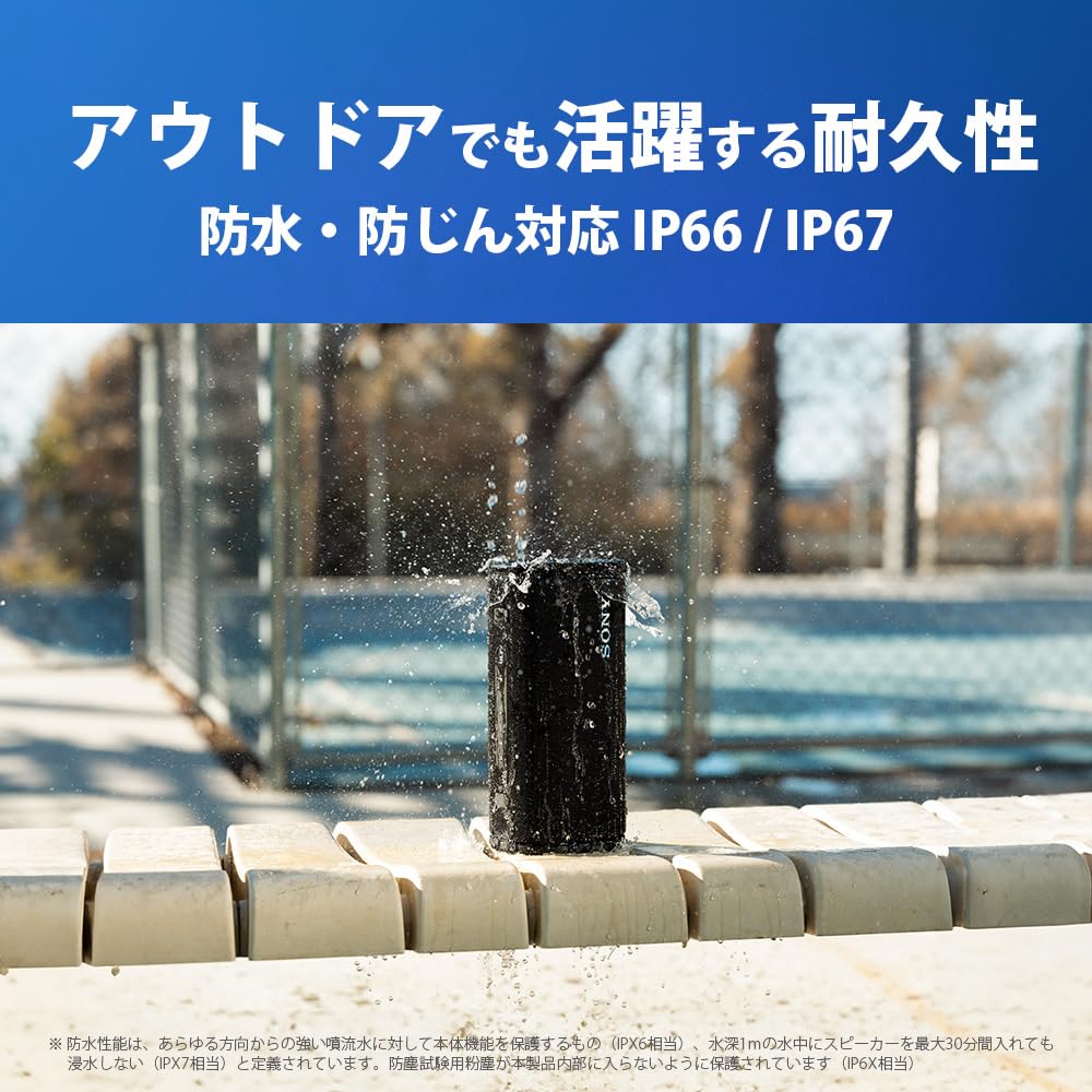 Sony ULT FIELD 5 Bluetooth Speaker with Powerful Bass, Clear Sound, 25-Hour Battery Life, Shoulder Strap, Built-in Lighting, Waterproof and