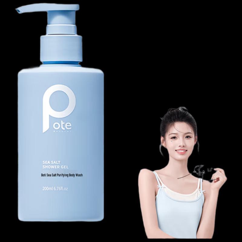 Очищающий гель для душа Boitie Sea Salt