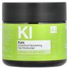 Питательный дневной увлажняющий крем Superfood Nourishing Day Moisturizer, для нормальной и сухой кожи, капуста, 2 жидких унции (60 мл)