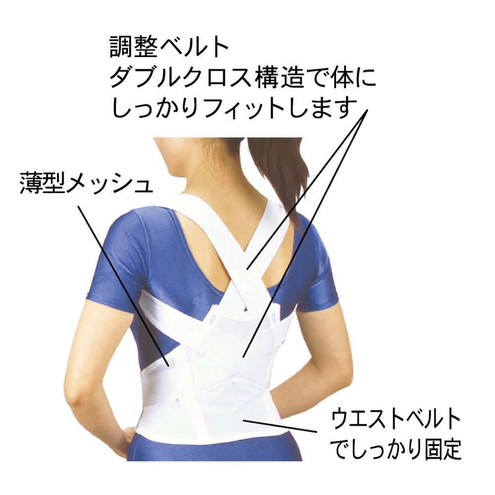 Женский плечевой бандаж Yamada-style Katarak, размер M (Обхват под грудью 60-75см), белый