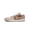 Air 1 Low SE Craft Sail Taupe Haze