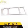 Song MAX Stainless Steel Gear Panel and Console Decorative Frame