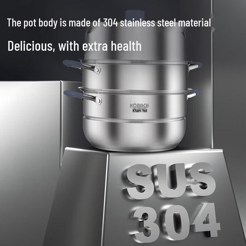 KOBACH 304 Stainless Steel 3-Layer Steamer & Stockpot, 30cm