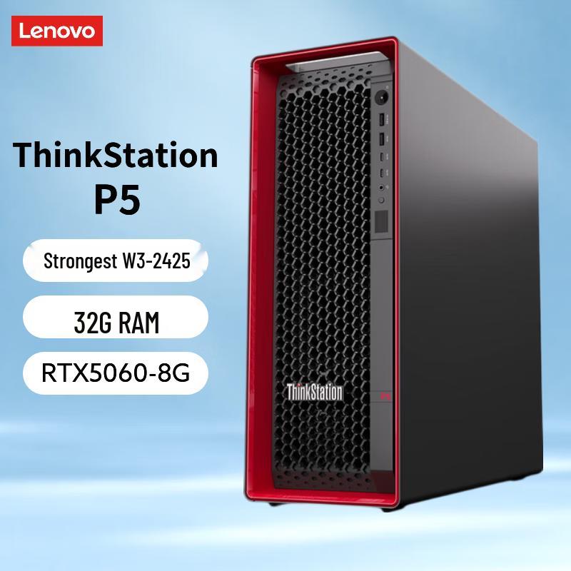 Lenovo Графическая рабочая станция ThinkStation P5 (Китайская версия)