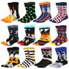 Fashion Astronaut Funny Medium Cut Men's Planet Socks Breathable Sweat Wicking Skateboard Socks Women