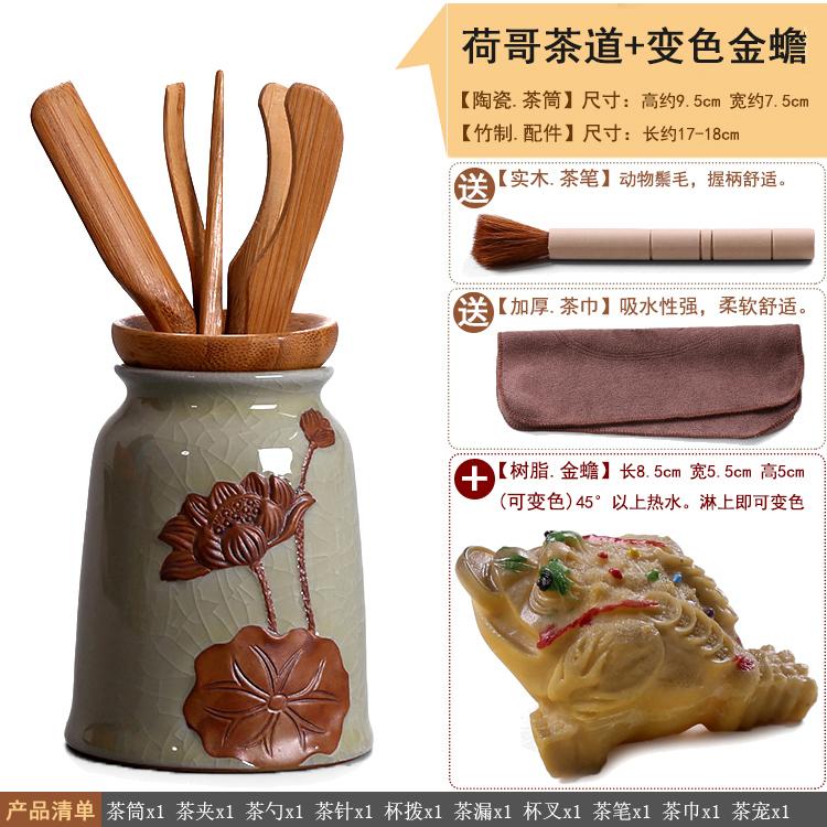 Kungfu Tea Set Accessories, Tea Ceremony, Six Gentlemen Whole Set, Black Sandalwood, Solid Wood Tea Clip, Bamboo Tweezers