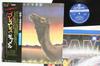 Виниловая пластинка CAMEL  Breathless GP1101 LONDON 1978 Япония Obi Рок Б/у