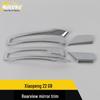 Compatible Trim Accessories for Xiaopeng 22 G9 Rearview Mirror