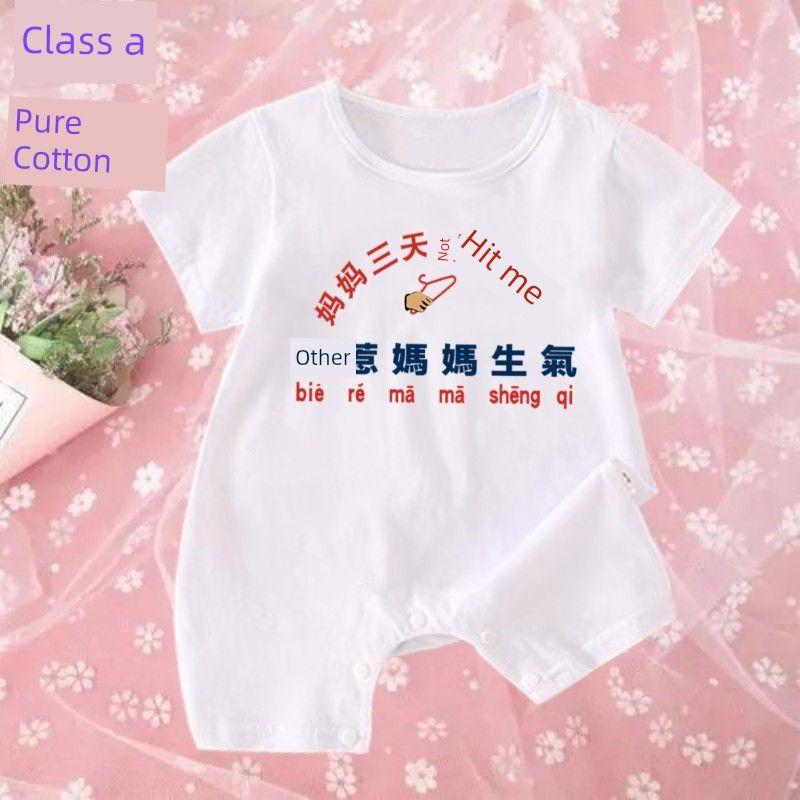 My Aunt and Aunt Are the Most Beautiful Baby Pure Cotton One-Pieces Romper Newborn Rompers Onesie