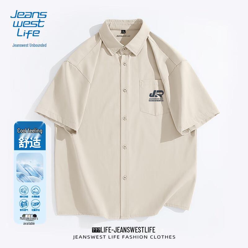 JEANSWEST LIFE Мужская летняя охлаждающая повседневная рубашка с коротким рукавом