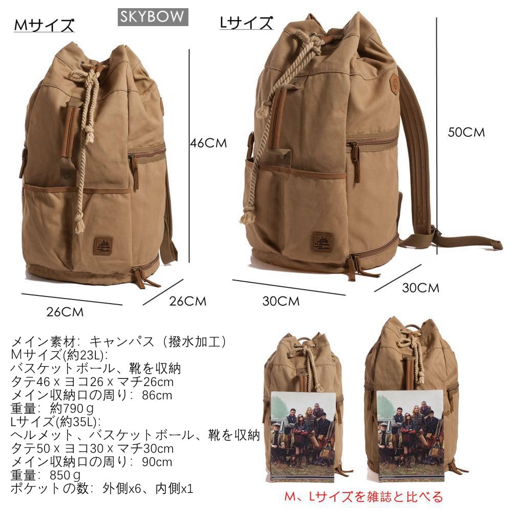 Холщовый большой большой открытый верхний и нижний двухслойный парусиновый шлем для горного велосипеда простой [SKYBOW] мужской рюкзак, вместимость, тип, рюкзак,