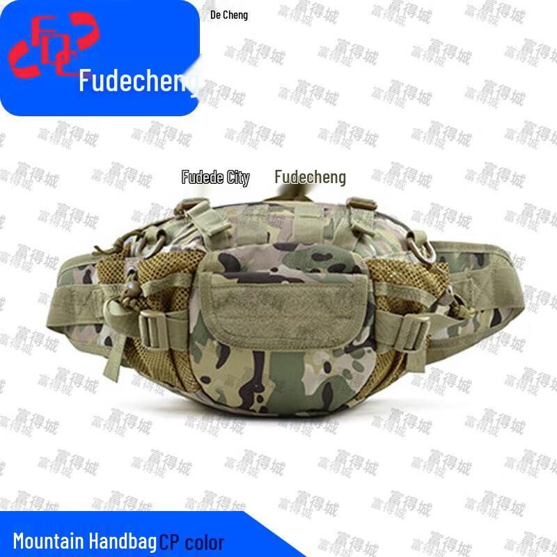 Fudecheng Multi-functional Outdoor Tactical Bag