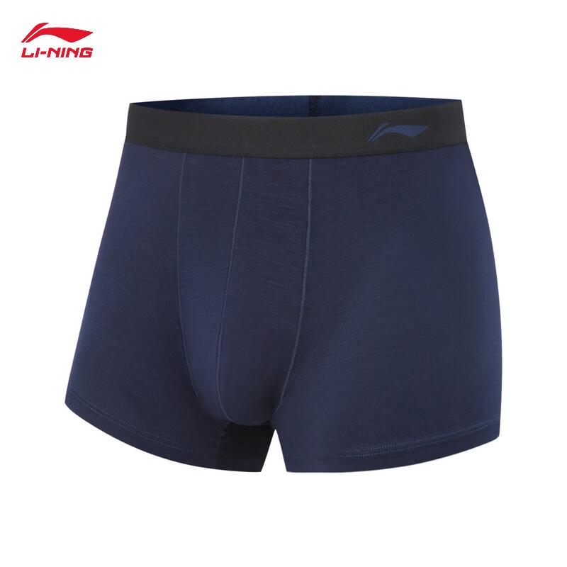 Li-Ning Мужское спортивное нижнее белье