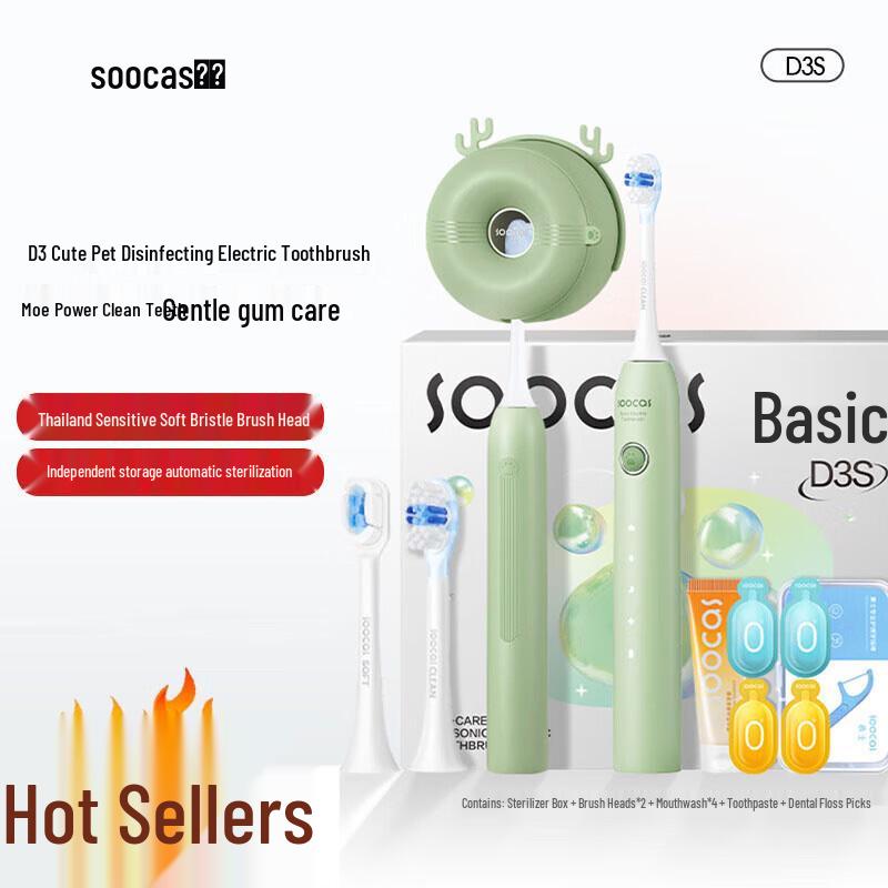 Звуковая электрическая зубная щетка SOOCAS D3S в форме кошачьей лапки