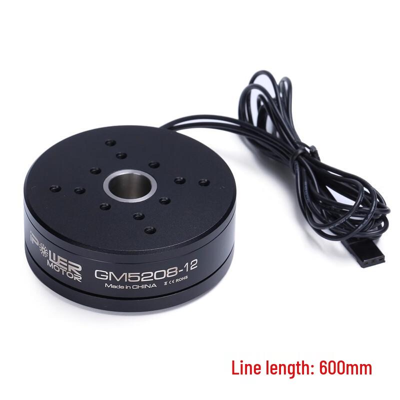 Бесколлекторный мотор для стабилизатора IFlight ipower GM5208-12 (Китайская версия)