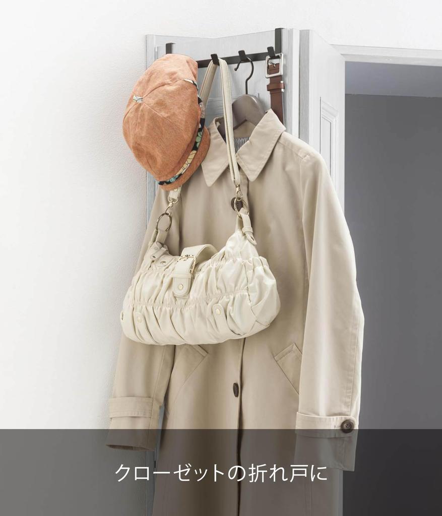 Дверная вешалка Yamazaki Jitsugyo широкая, черная, прибл.. Ш30 x Г7 x В6см Smart 7650