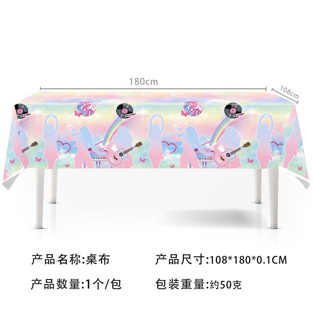 Spot Taylor Theme Mildew Party Birthday Supplies Decorative Banner Cake Flag Balloon Arrangement Set