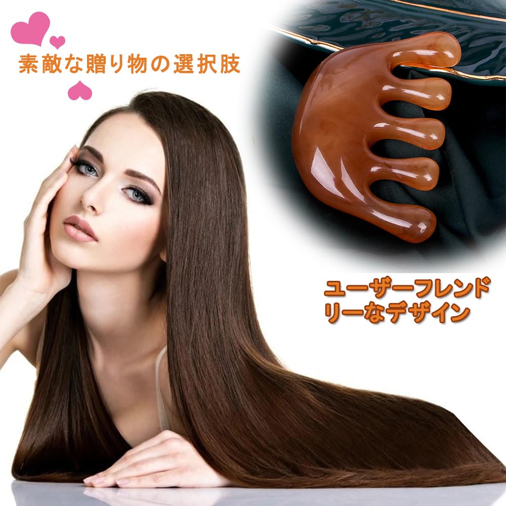 КАЛОЛИННА Гуа Ша Акупрессура для кожи головы Массажер для лица и Меридианов Набор из 2 массажеров, Лицо, Шея, Кожа головы, Массаж, Унисекс, (К)