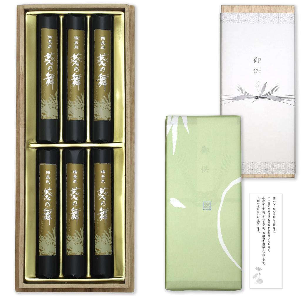 Sympathy Incense Gift Set In Paulownia Wood [Aoi No Mai Sandalwood with Inner Wrapping and Condolence Message] Made In Japan, Low Smoke, Perfect for