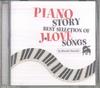 CD MSAKI HAYASHI - Piano Story Best Selection Of J*lov CRCI20705 NIPPON CROWN 2007 Japan Japanese Pop/Rock Used