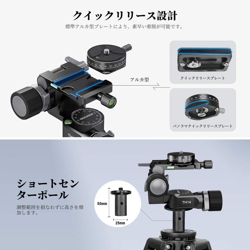 NEEWER TH14 Gear Tripod Aluminum Alloy QR Large Fine Dual Maximum Load for DSLR Cameras 2-Way Head, 2-Axis Pan/Tilt Head, Construction,