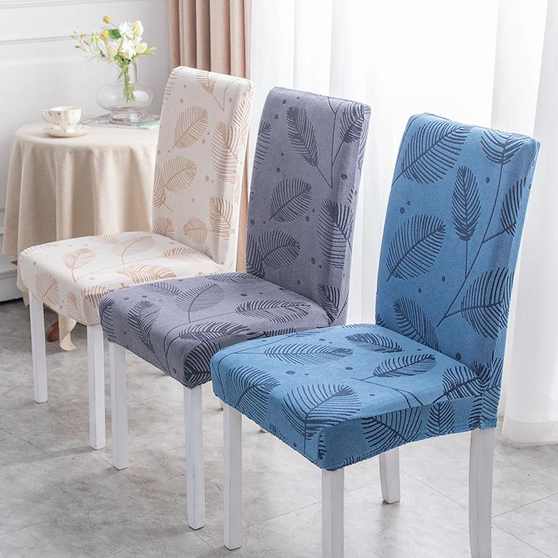 3D Embossed Leaf Stretch Chair Covers for Wedding Hotel Restaurant Banquet Decor Elastic Seat Slipcovers