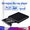 High Definition 4K Blu-ray Combo Drive & DVD Burner with USB Connection