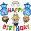 Balloon Set for Children's Birthday Party Decoration: 18-inch Round Floating Aluminum Film Balloons