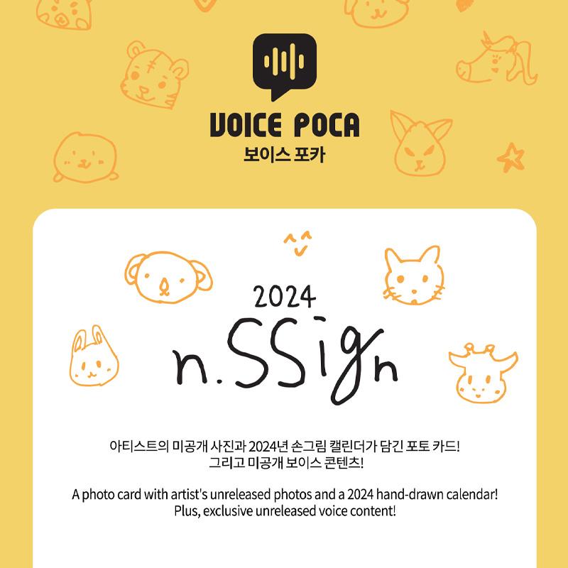 n.SSign ГОЛОС ПОКА (Версия мини-календаря на 2024 год)