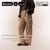 Bananain Hot Skin 5 Series Women's Warm Wide-Leg Cargo Pants