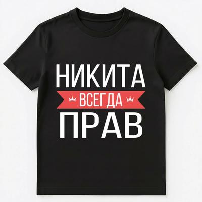 Верх – Футболки
